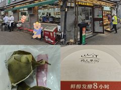 -清真·鸦儿李记·小馆(后海店)
