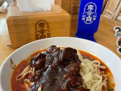 -李与白包子铺(优品道店)