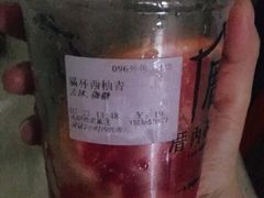 -厝内小眷村(合肥华府骏苑店)