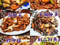 -老万饭馆