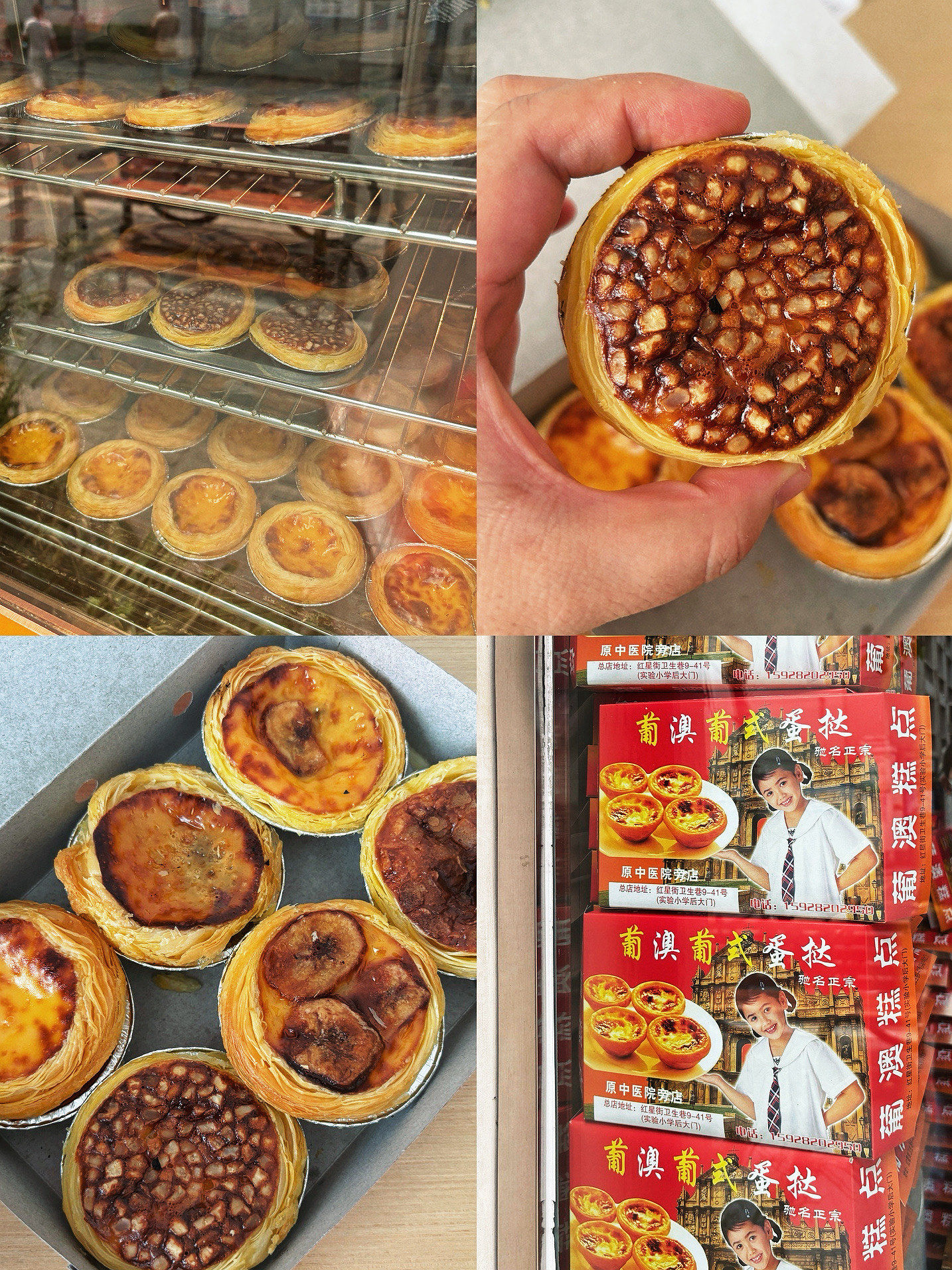发现蛋挞的6️⃣种味道🥧!从小吃到大的古早味