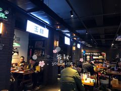 -搓火大都会(广安门总店)