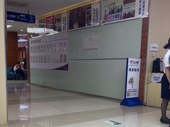 -美年大健康(埌东分院)