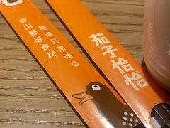 -茄子恰恰·新云南小炒(坪山益田店)
