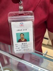-周大生CHOW TAI SENG(成山路巴黎春天店)