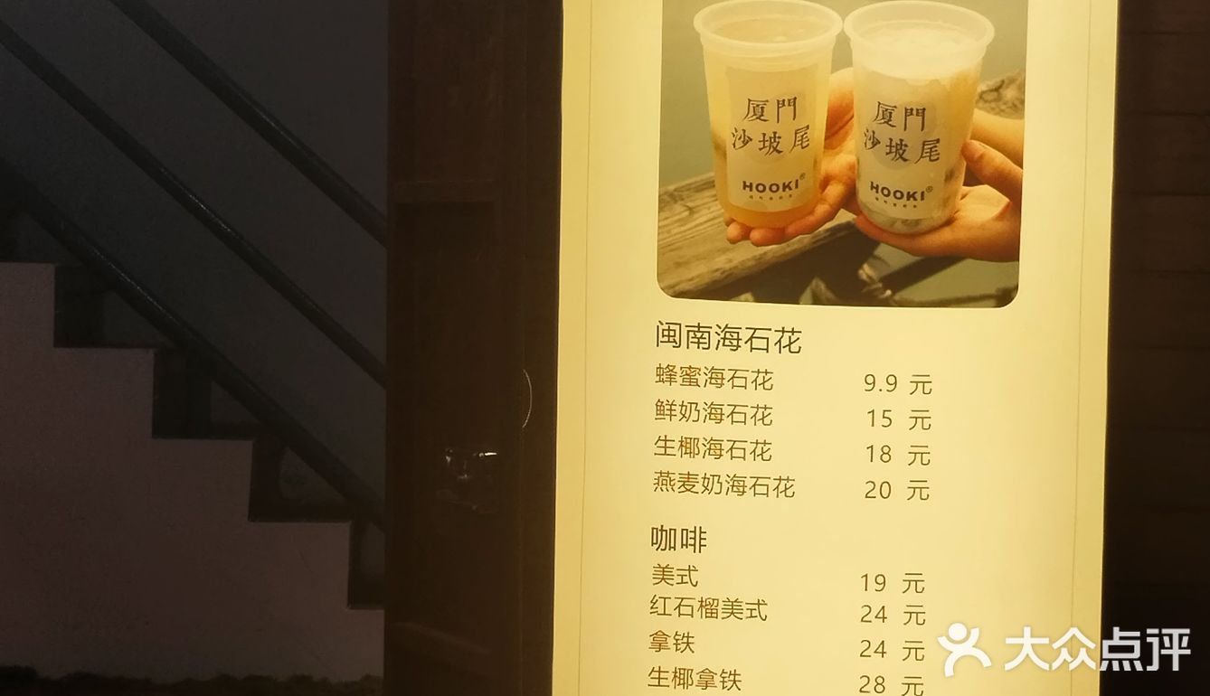 清清凉凉海石花