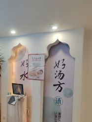 -梵茜儿·头道汤养生馆