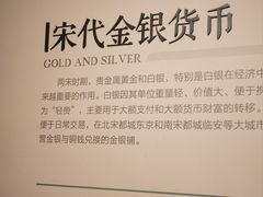 -中国钱币博物馆
