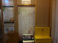 -韩蒸·东方艾·理疗艾灸养生馆