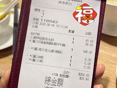 -百福麵家(新馬路店)