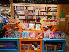 -覔书店(壹方城店)