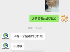 -宠福鑫动物医院(望京分院)