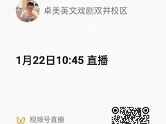 -卓美LAMDA戏剧演讲与培训中心(亚运村店)