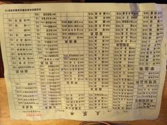 菜单-月圆火锅(宁海东路二店)