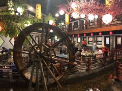 -鲁城往事(游客中心店)