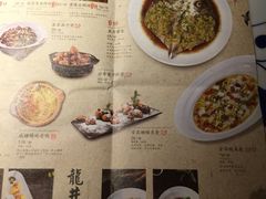 菜单-绿茶餐厅(乐峰广场店)