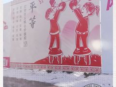 -好彩酒楼烤鸭坊