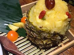 菠萝饭-云海肴·汽锅鸡·云南菜(领展购物广场·中关村店)