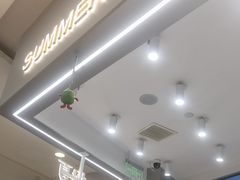 -树夏(来福士店)
