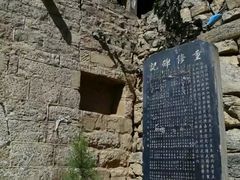 -于家石头村景区