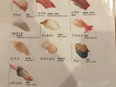 菜单-锦寿司