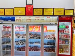 -鸿运兔·手撕烤兔(天府广场店)