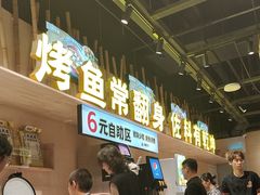 -林溪晚亭脆皮烤鱼(藁城店)