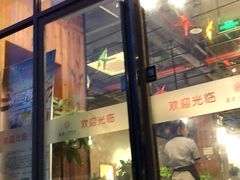 门面-姜君·千岛湖鱼头馆(浦东大道店)
