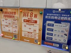 -乐刻健身(龙湖杭州紫荆天街精品店)