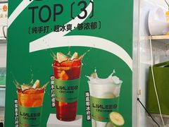 -LINLEE林里·手打柠檬茶(惠城仲恺天益城店)