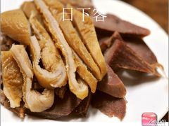 -老白家水盆羊肉