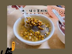 -瘦鬼老档糖水铺