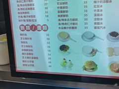 -义顺牛奶公司(新马路老店)