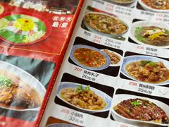-杏花村水席楼(西大街总店)
