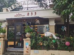 -莫多多餐厅