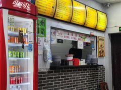 -复兴面王(河东路起源店)