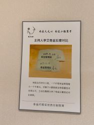 点击看大图 -菊子小颜·日式整骨·产后管理