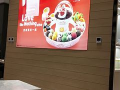 -哈根达斯(美罗城店)
