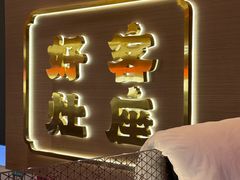 -灶座小锅烀饼·铁锅炖(全国总店)