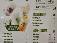 -桂桂茶(恒基名人店)