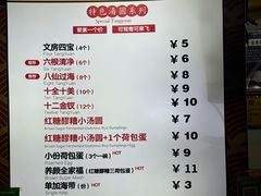 -玉林汤圆
