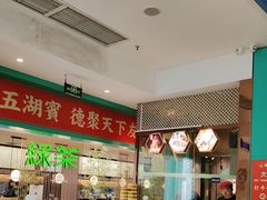 -龙聚德北京烤鸭(沙坪坝华宇A馆店)