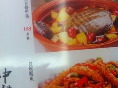 -蛙蛙叫干锅年代(簋街总店)