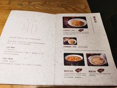 菜单-苏堂阳春面•九年庆(北京路天河城店)