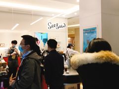 -Seesaw Coffee(上海国金中心店)