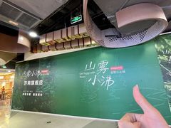 -万达广场(济南魏家庄店)