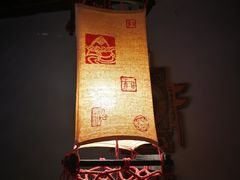 大堂-香满楼(临安路店)