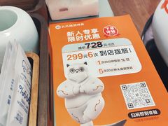 -长风拨筋养身(金虹桥店)