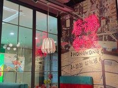 -避风塘(宝山万达店)