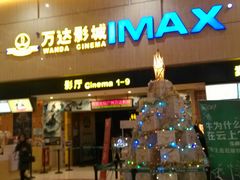 android_upload_pic-万达影城(白云万达广场IMAX店)